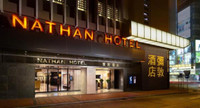  Nathan Hotel  Гонконг